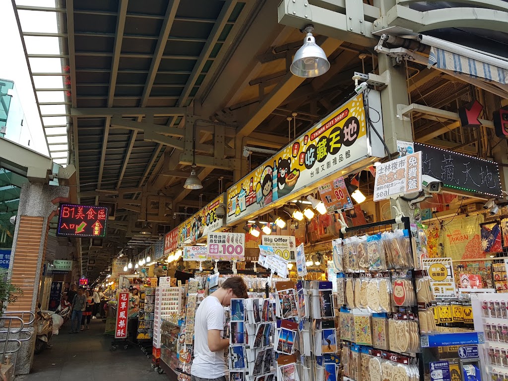 士林豪大大雞排-基河店 的照片