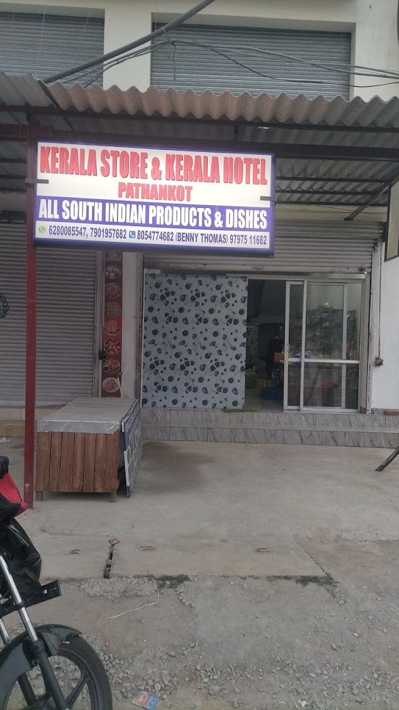 Kerala Hotel And Kerala Store