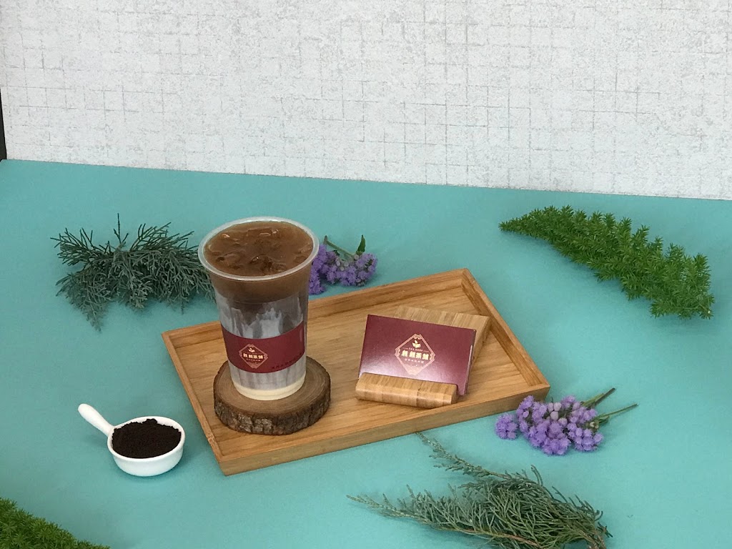 親親茶鋪 竹山創始發明店 的照片