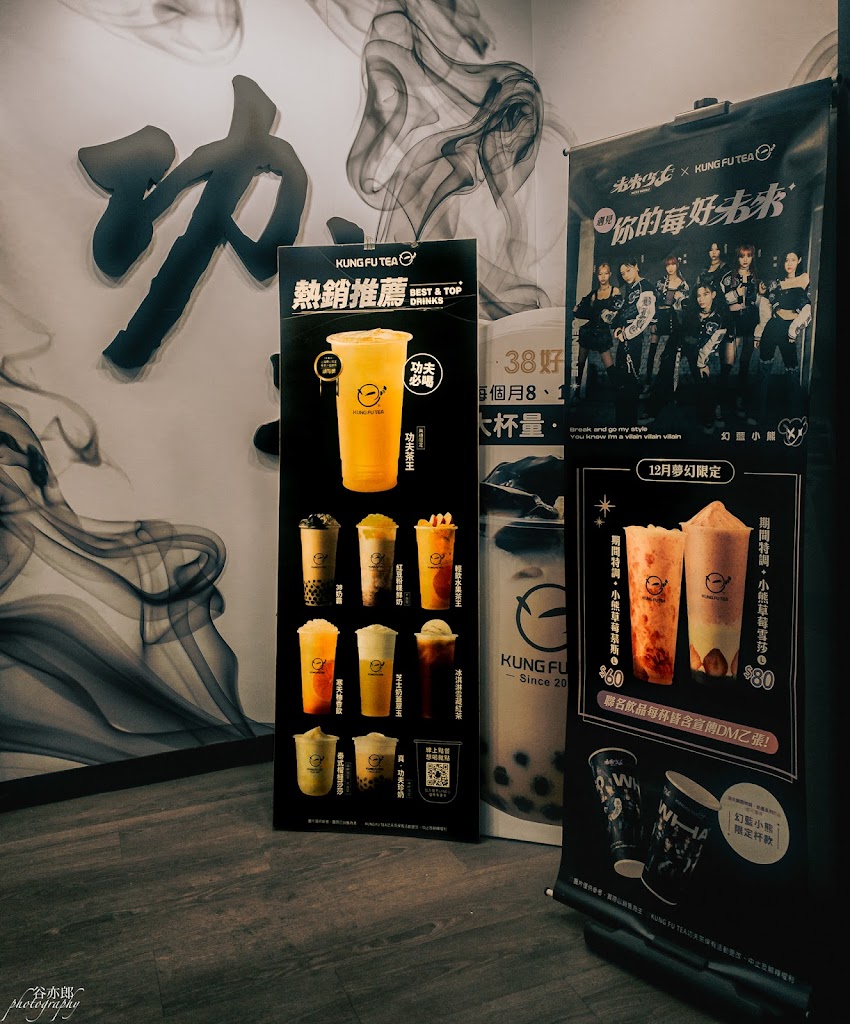 功夫茶 KUNGFUTEA 斗六中華店 的照片