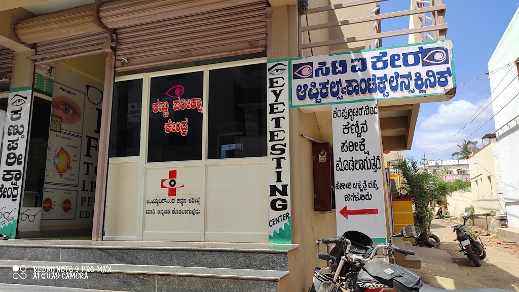 City Eye Care