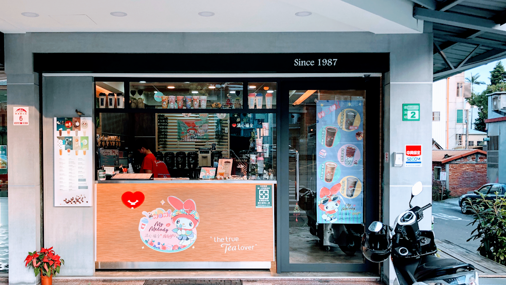 清心福全宜蘭礁溪店 的照片