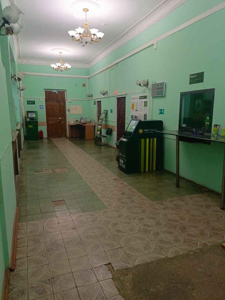  Россельхозбанк