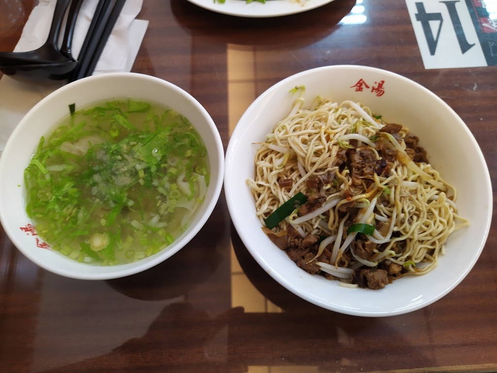 金湯麵食館(華夏店) 的照片