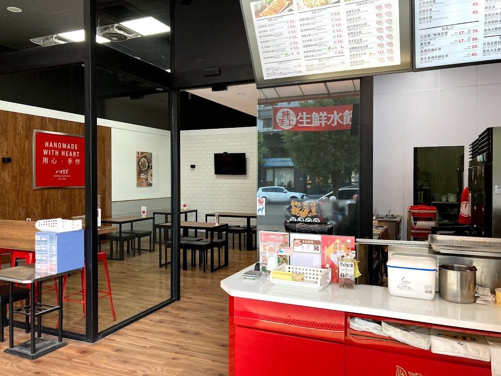 八方雲集 台中景賢店 的照片