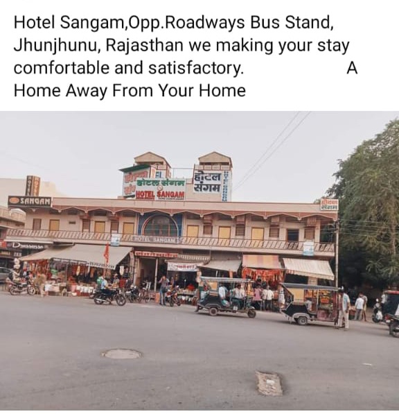 Hotel Sangam