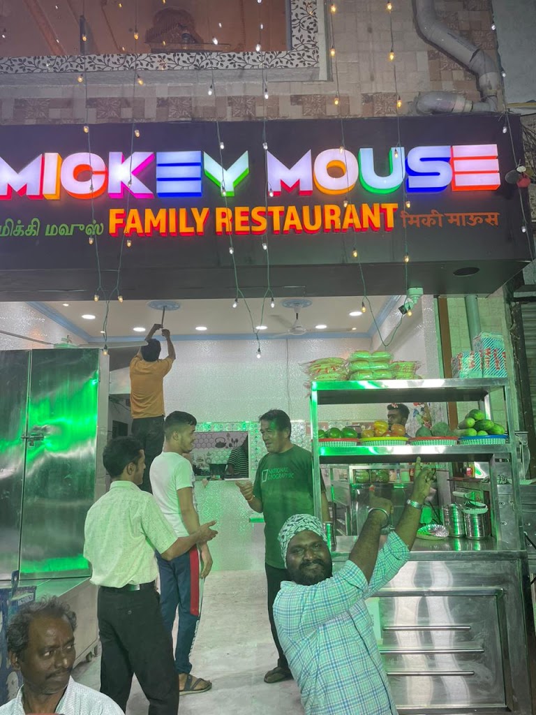 Mickey Mouse Family Restaurant