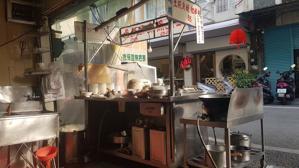 阿龍土魠魚羮 的照片