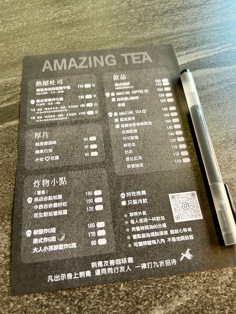 Amazing Tea 的照片
