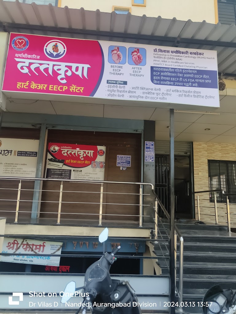 Dr. Dattakrupa Heart Care Eecp Centre