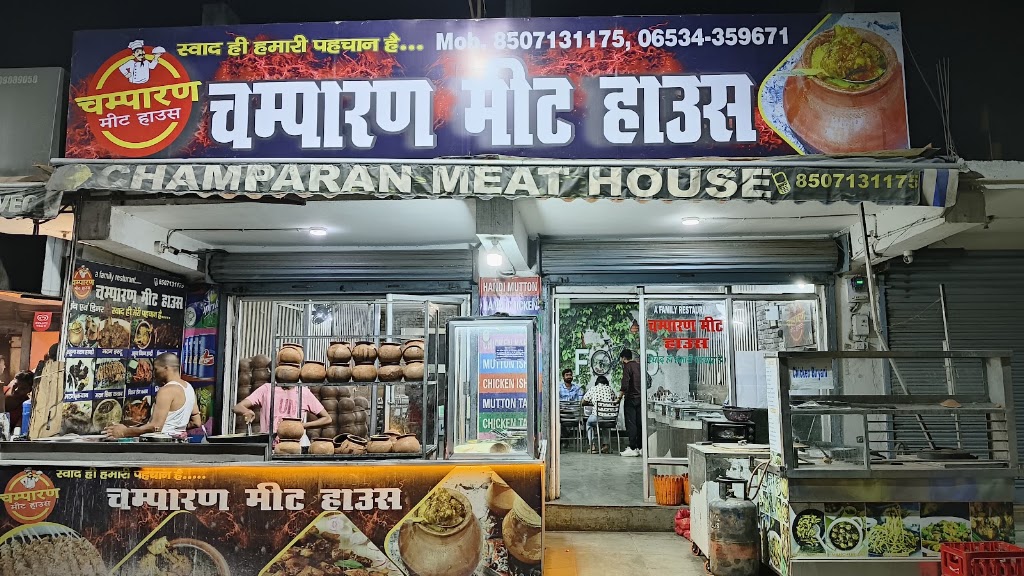 Champaran Meat House