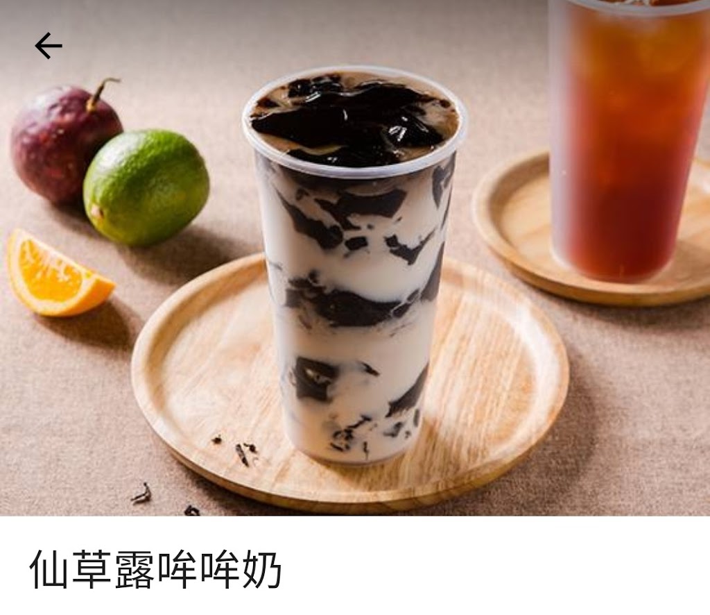 新爽筷手搖飲 的照片