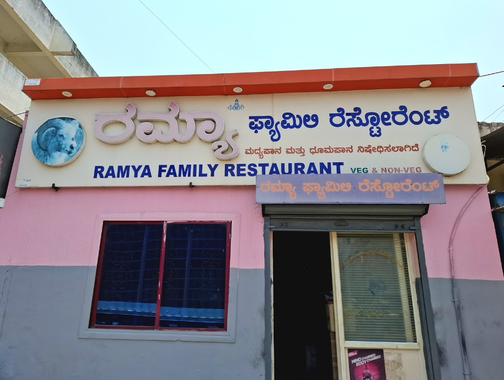 Ramya Family Restaurant