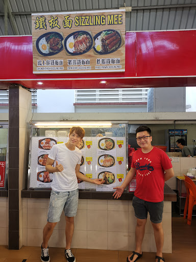 馬來西亞 Perak, Ipoh｜Gozen House 丼 (Tasek KS Food Court)
