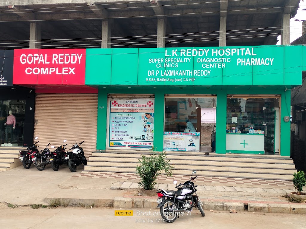 Dr. L K Reddy Hospital