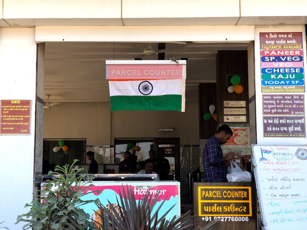 Bhagyoday Restaurant