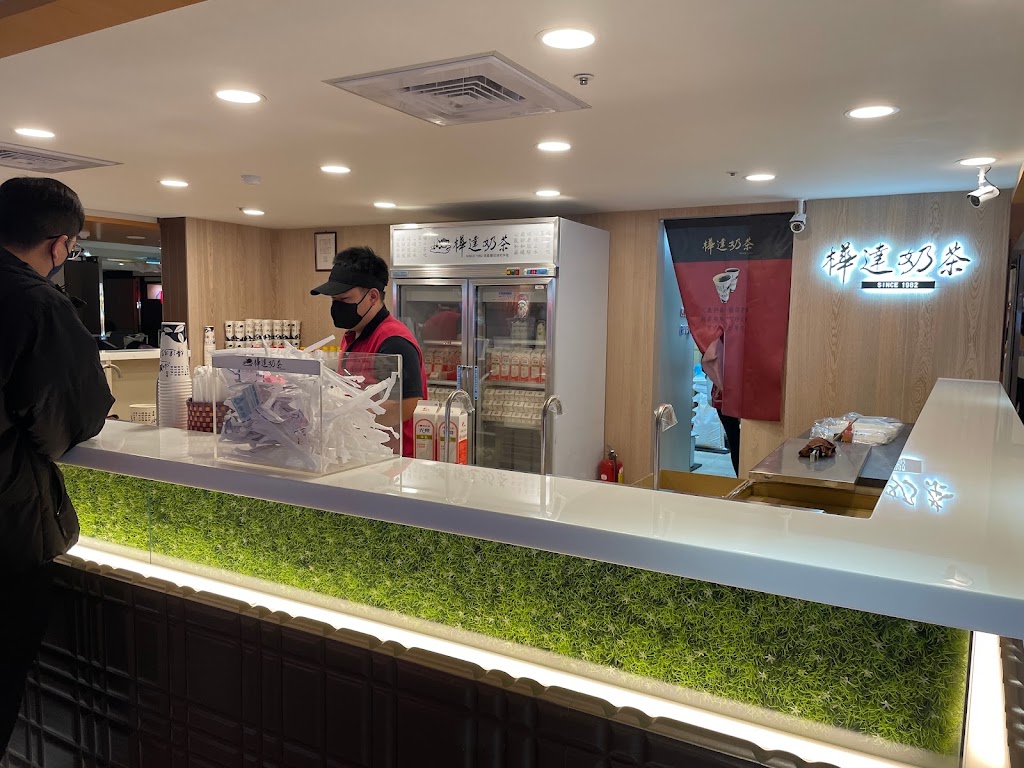 樺達奶茶(中友店) 的照片