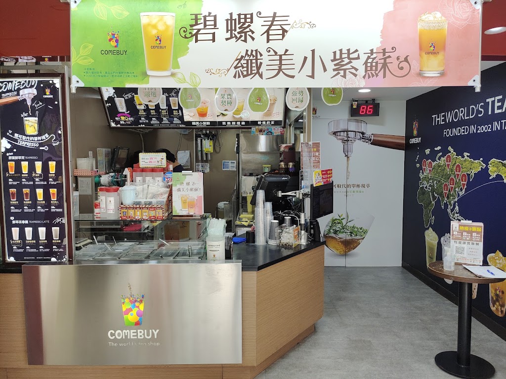 Comebuy_台北永吉店 的照片