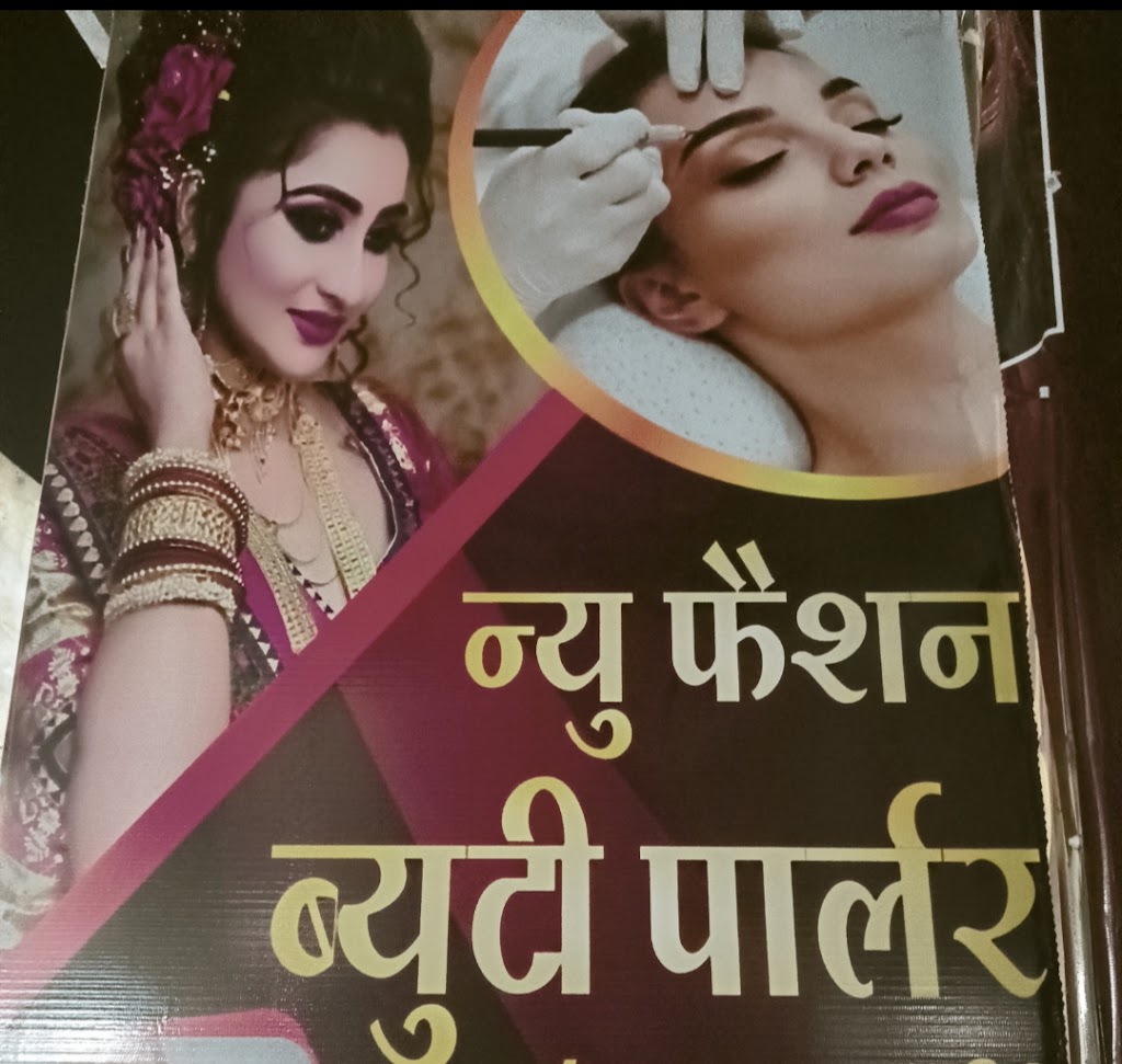 New Fashion Beauty Parlour And Boutique Center