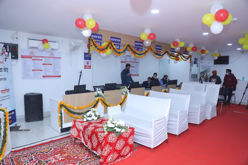 Aadhaar Seva Kendra Moradabad