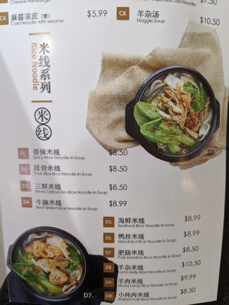 Soup