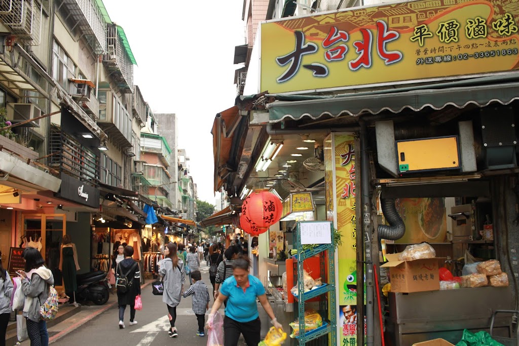 大台北平價滷味 的照片