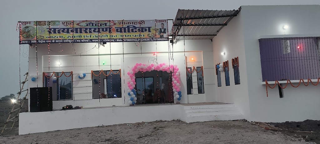 Hotel Highway King And Restaurant