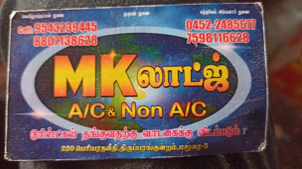 By owner