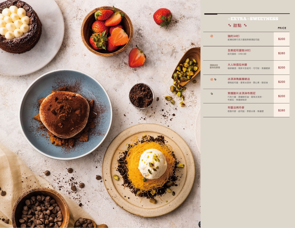 Second Floor 貳樓微風台北車站店 的照片