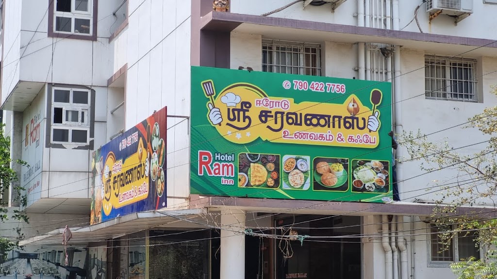 Erode Shri Saravana S Unavagam Cafe