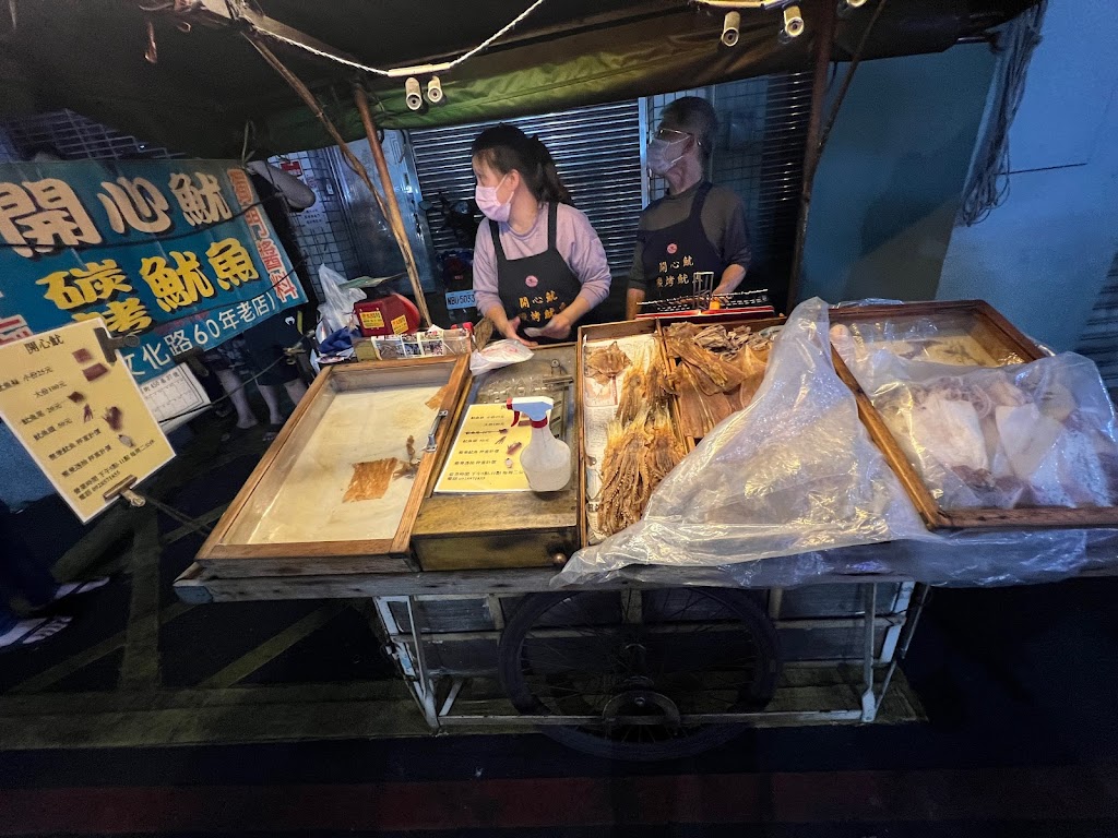 嘉義文化夜市開心魷碳烤乾魷魚 的照片