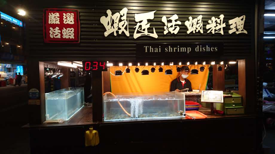 蝦匠活蝦料理旗艦店 的照片