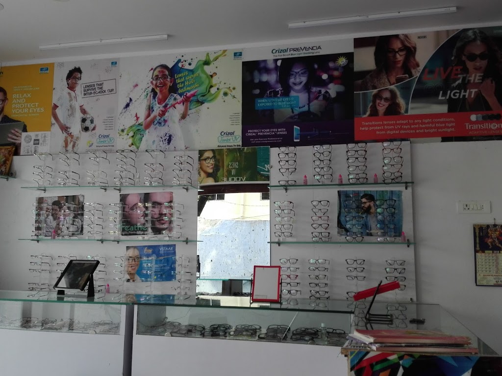 Akshara Eye Hospital