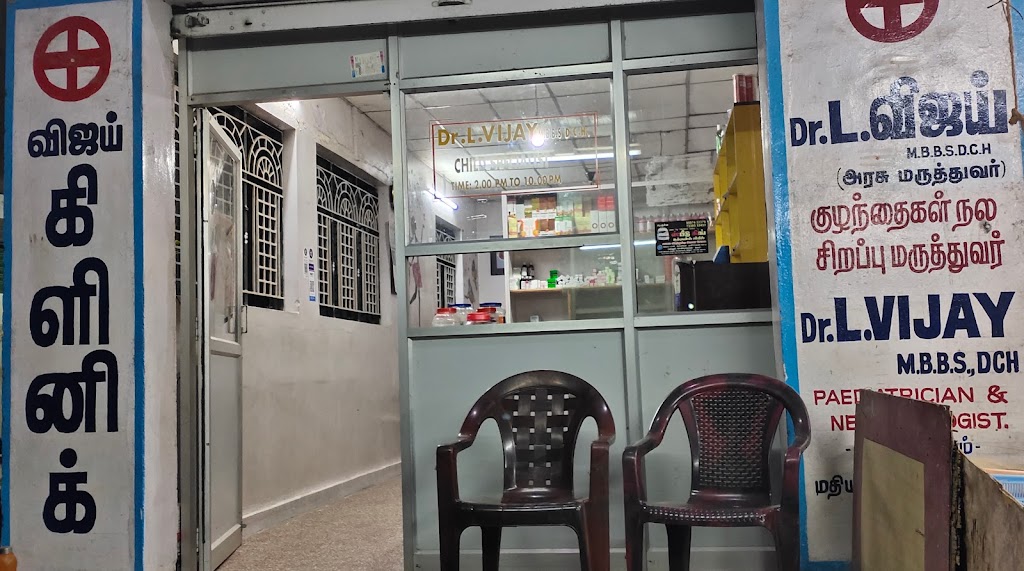 Dr. Vijay Clinic Pediatrician And Neonatologist