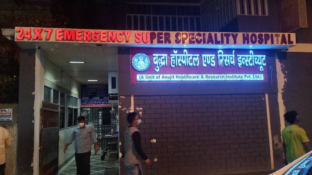 Budha Hospital