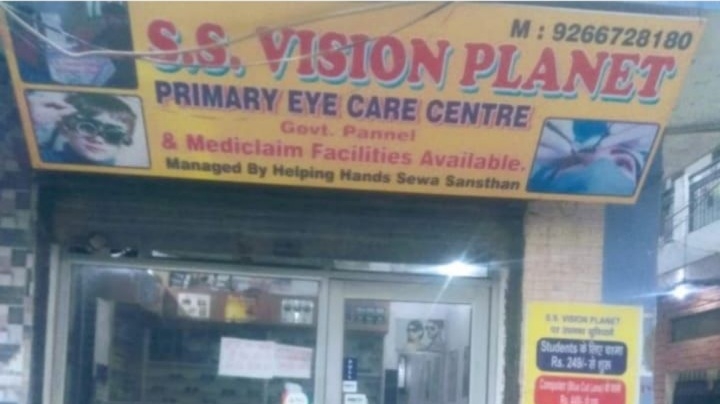 A Complete Eye Care And Diabetic Awareness Centre