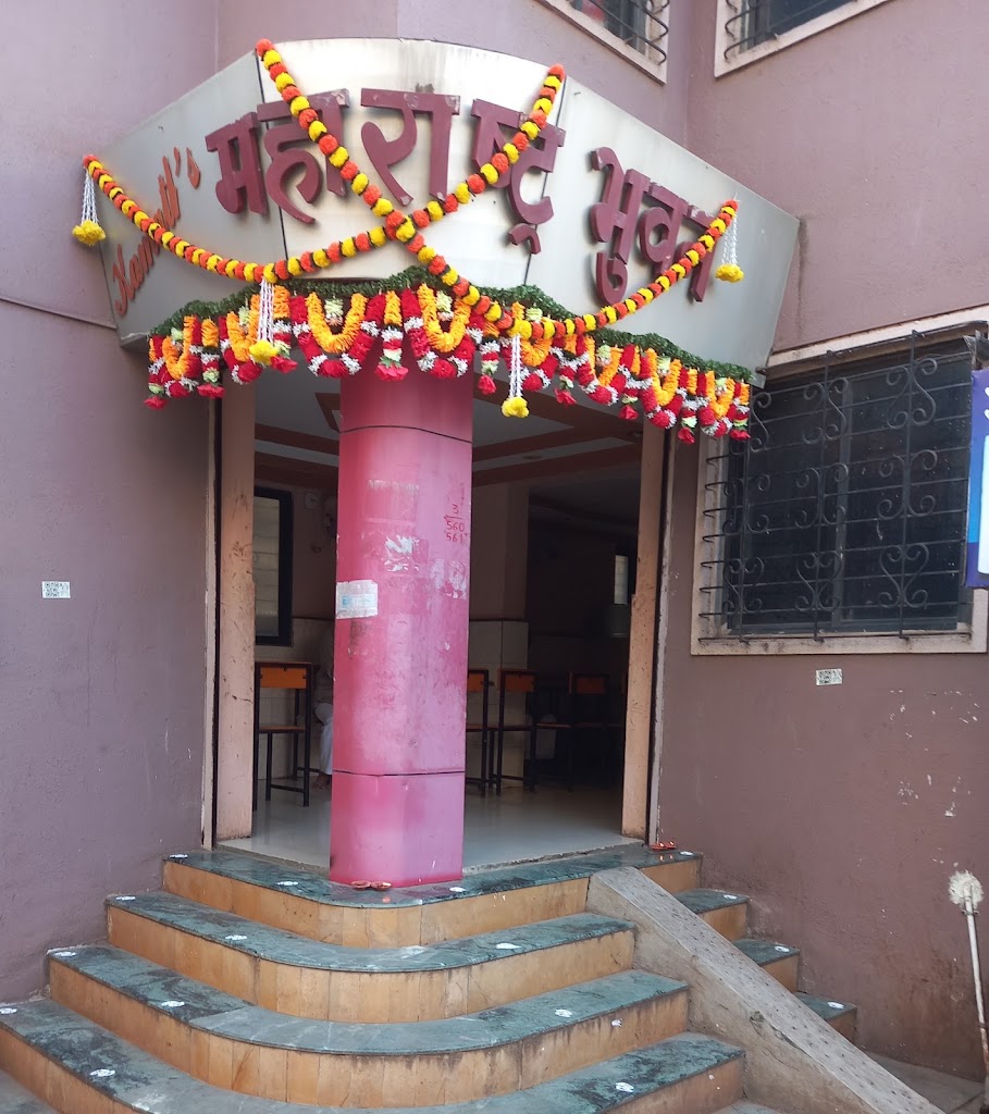 Hotel Maharashtra Bhuvan