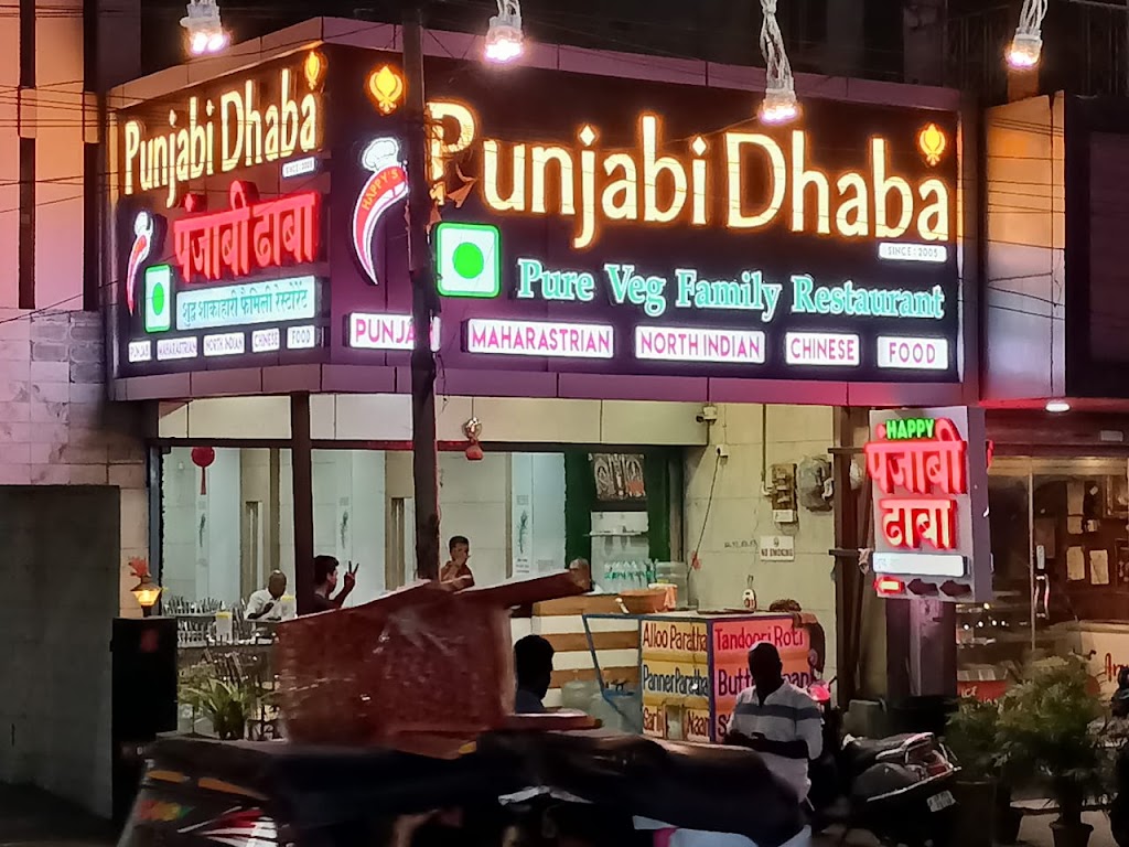 Happy Punjabi Dhaba Pure Veg Family Restaurant