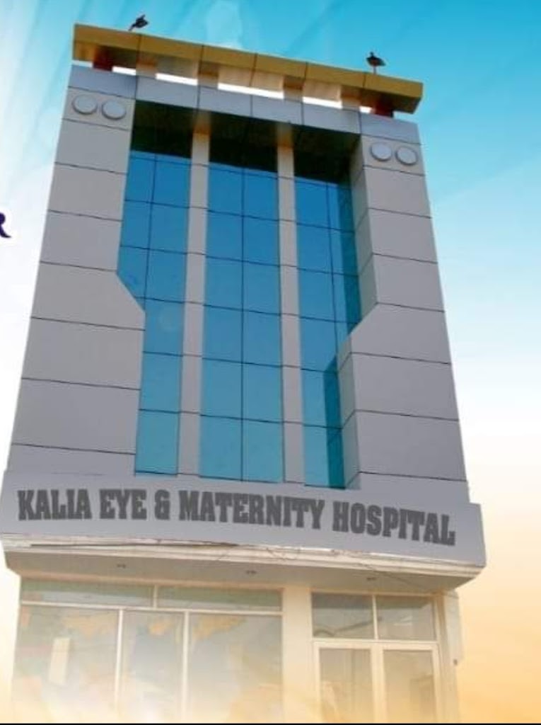 Kalia Eye Maternity Hospital Best Maternity Hospital Ultramodern Nabh Accredited Eye Best Eye Hospital In Ferozepur