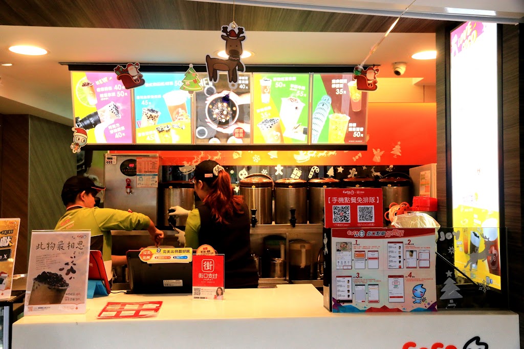 CoCo都可 永安市場店 的照片