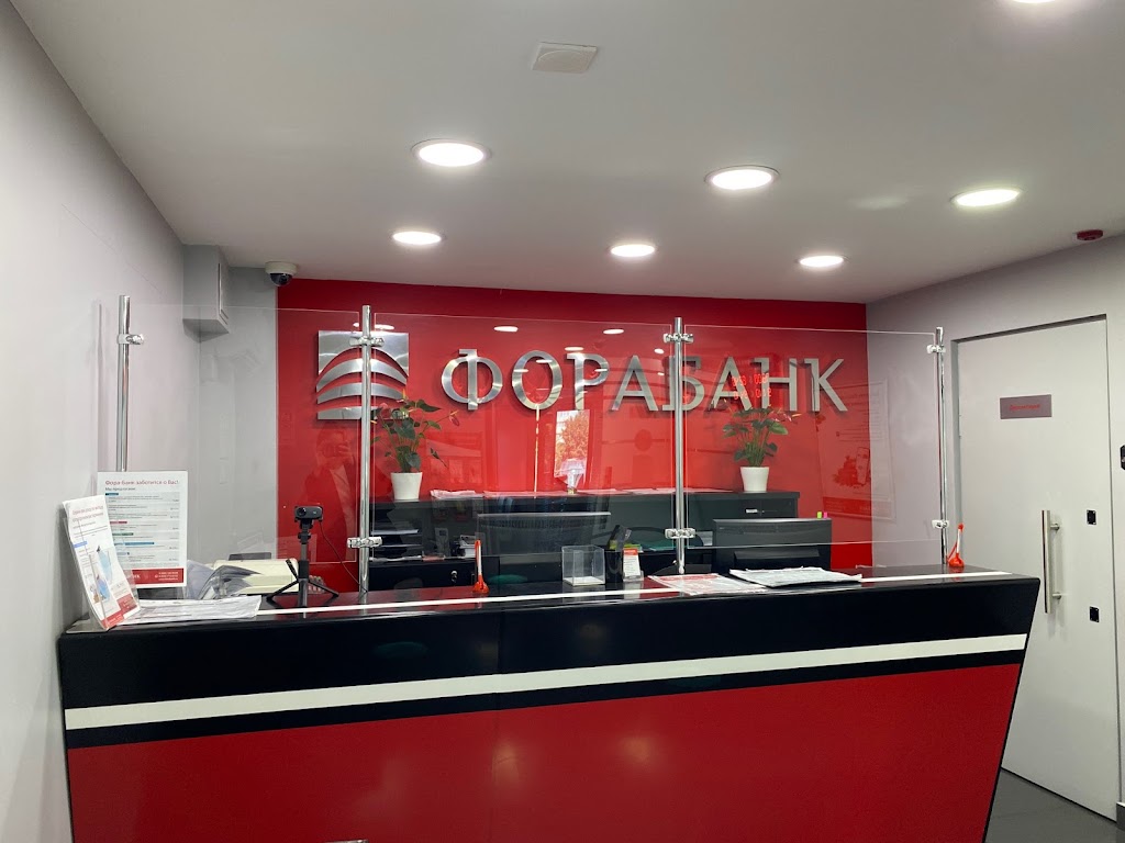 Фора-Банк