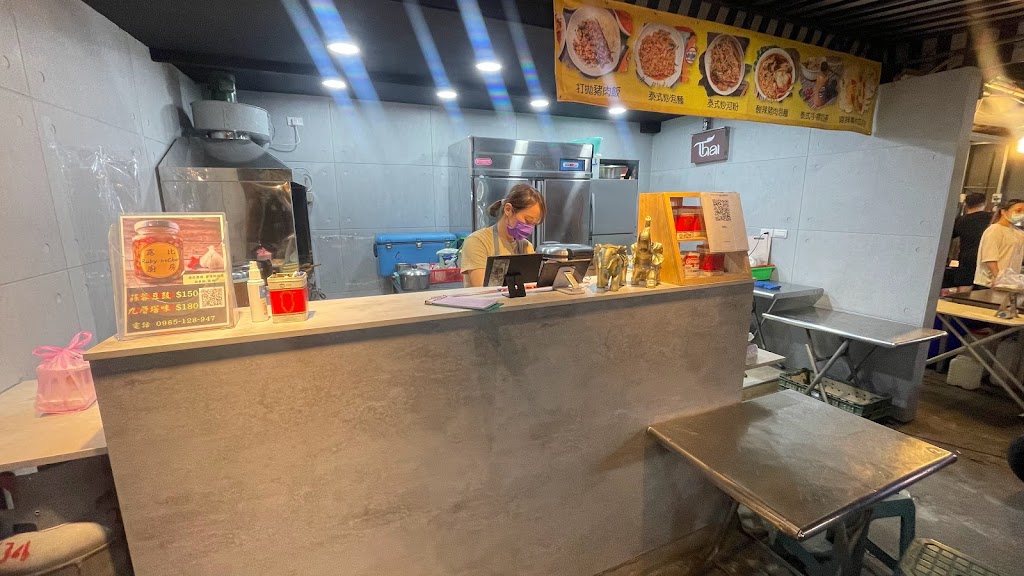 泰達人暹料理 的照片