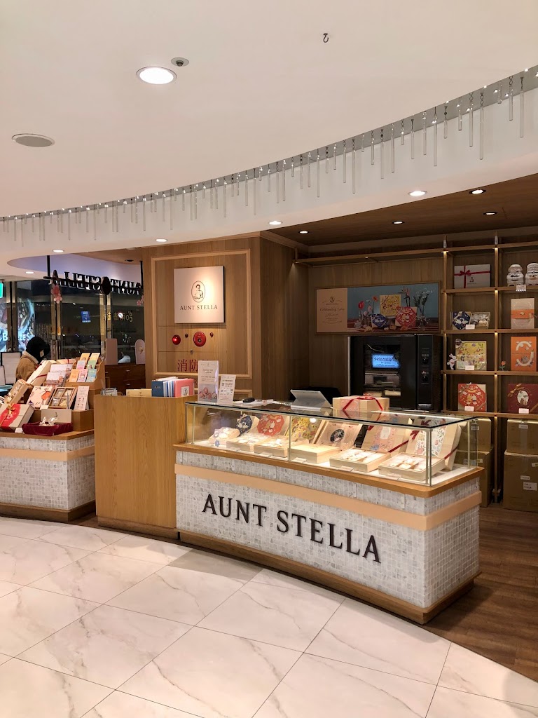 Aunt Stella 詩特莉手工餅乾-台北微風南京店 的照片