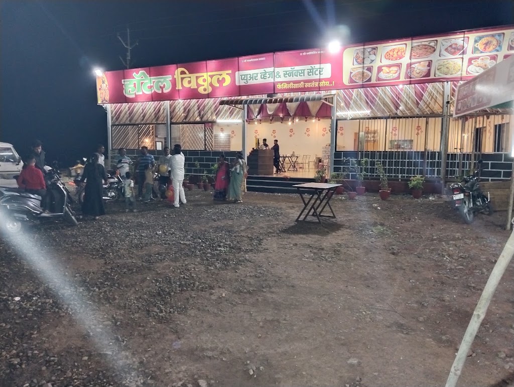 Hotel Vithal Pure Veg Family Restaurant