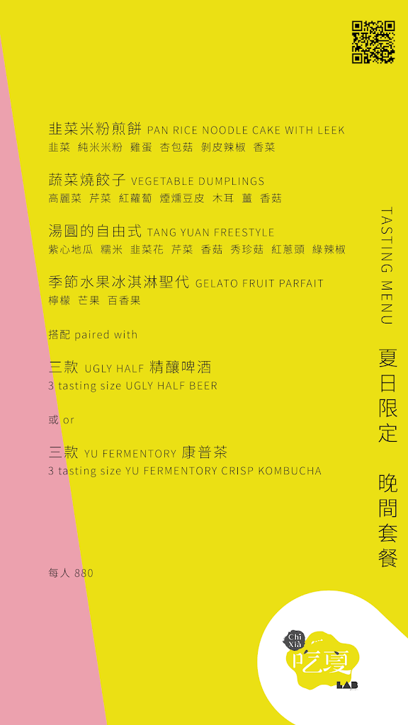 季風 的照片