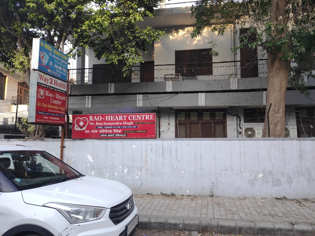 Dr. Dr Rao Somendra Singh Interventional Cardiologist In Kanpur