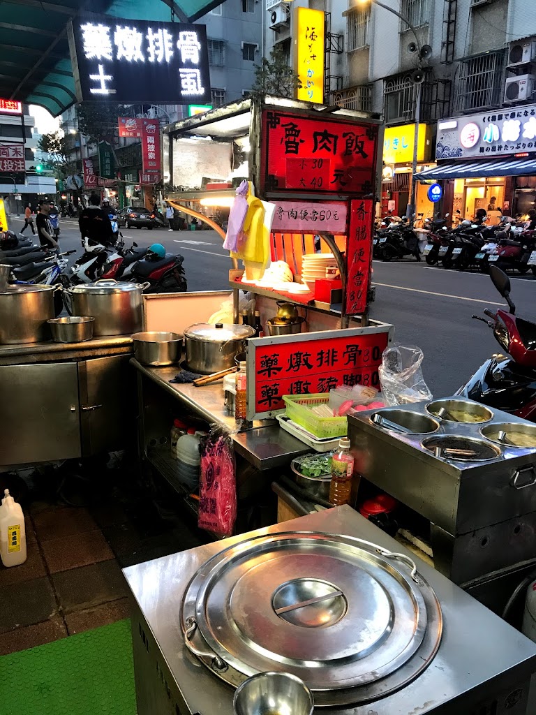 藥燉排骨豬腳飯 的照片