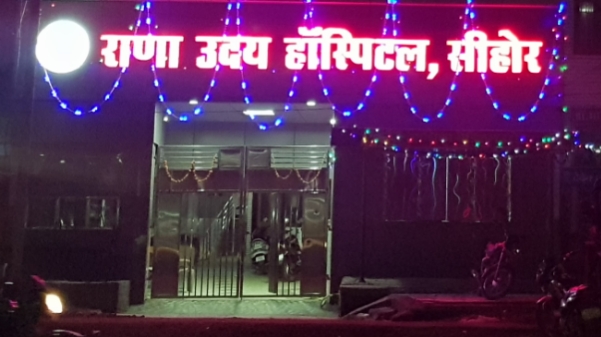 Dr. Rana Uday Hospital