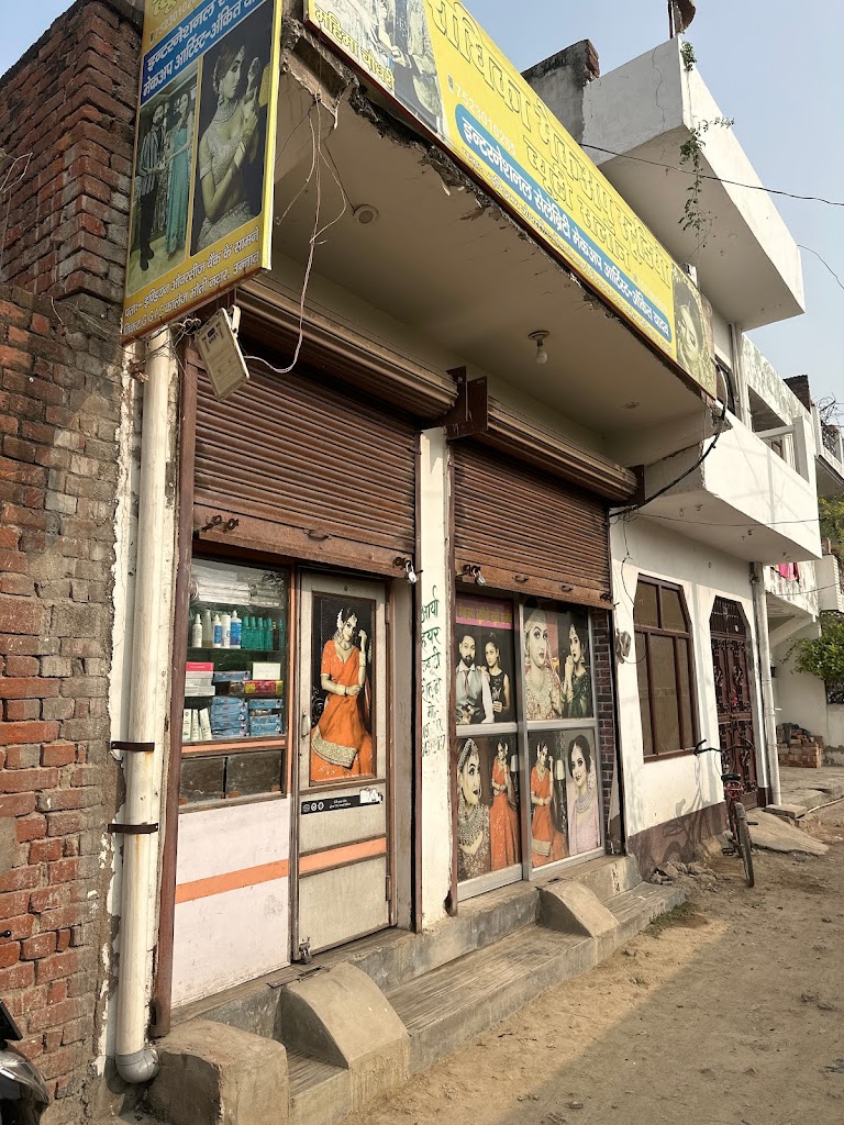 Radhika Makeup Studio Academy