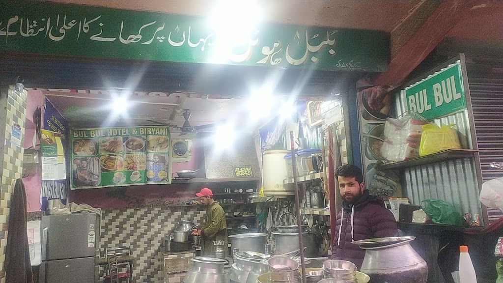 Bulbul Restaurant